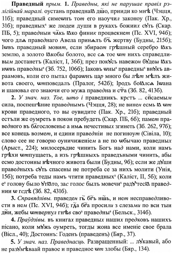 27-446_2006_%D0%9F%D1%80%D0%B0%D0%B2%D0%B5%D0%B4%D0%BD%D1%8B%D0%B9.jpg