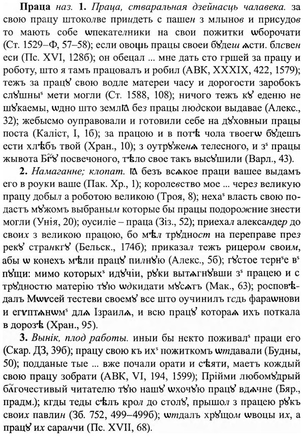 27-484_2162_%D0%9F%D1%80%D0%B0%D1%86%D0%B0.jpg
