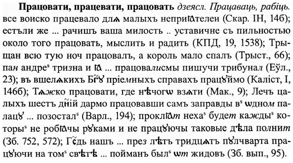 27-485_2166_%D0%9F%D1%80%D0%B0%D1%86%D0%BE%D0%B2%D0%B0%D1%82%D0%B8.jpg