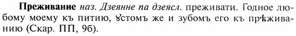28-038_0198_%D0%9F%D1%80%D0%B5%D0%B6%D0%B8%D0%B2%D0%B0%D0%BD%D0%B8%D0%B5.jpg