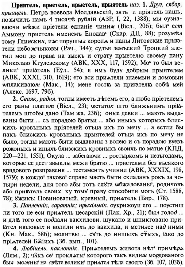 29-093_0338_%D0%9F%D1%80%D0%B8%D1%8F%D1%82%D0%B5%D0%BB%D1%8C.jpg