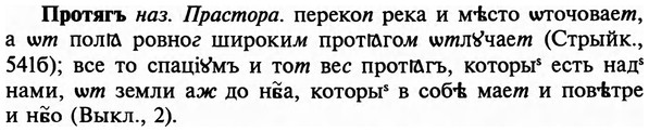 29-269_1343_%D0%9F%D1%80%D0%BE%D1%82%D1%8F%D0%B3%D1%8A.jpg