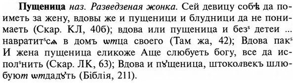 29-390_2483_%D0%9F%D1%83%D1%89%D0%B5%D0%BD%D0%B8%D1%86%D0%B0.jpg