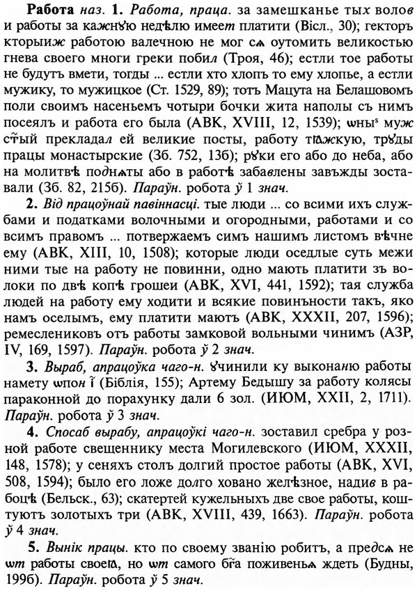 29-426_2672_%D0%A0%D0%B0%D0%B1%D0%BE%D1%82%D0%B0.jpg