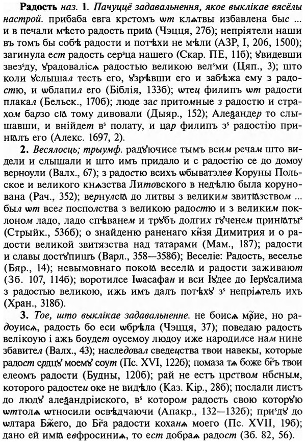 29-441_2734_%D0%A0%D0%B0%D0%B4%D0%BE%D1%81%D1%82%D1%8C.jpg