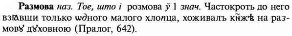 29-460_2922_%D0%A0%D0%B0%D0%B7%D0%BC%D0%BE%D0%B2%D0%B0.jpg