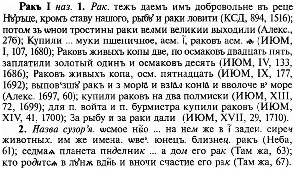 29-484_3102_%D0%A0%D0%B0%D0%BA%D1%8A.jpg
