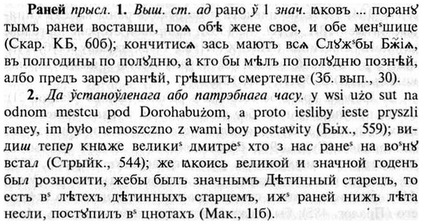 30-006_0013_%D0%A0%D0%B0%D0%BD%D0%B5%D0%B9.jpg