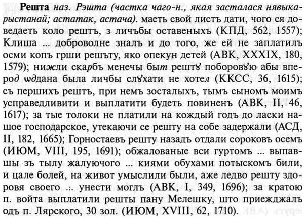 30-100_0597_%D0%A0%D0%B5%D1%88%D1%82%D0%B0.jpg