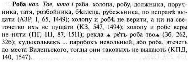 30-115_0720_%D0%A0%D0%BE%D0%B1%D0%B0.jpg
