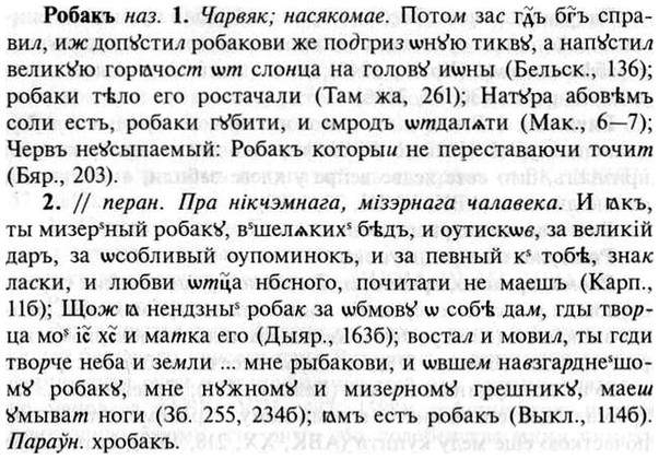 30-116_0721_%D0%A0%D0%BE%D0%B1%D0%B0%D0%BA%D1%8A.jpg