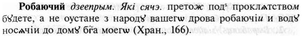 30-117_0724_%D0%A0%D0%BE%D0%B1%D0%B0%D1%8E%D1%87%D0%B8%D0%B9.jpg