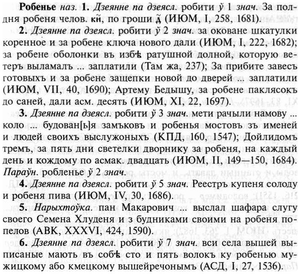 30-117_0725_%D0%A0%D0%BE%D0%B1%D0%B5%D0%BD%D1%8C%D0%B5.jpg