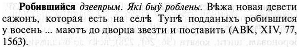 30-117_0727_%D0%A0%D0%BE%D0%B1%D0%B8%D0%B2%D1%88%D0%B8%D0%B9%D1%81%D1%8F.jpg