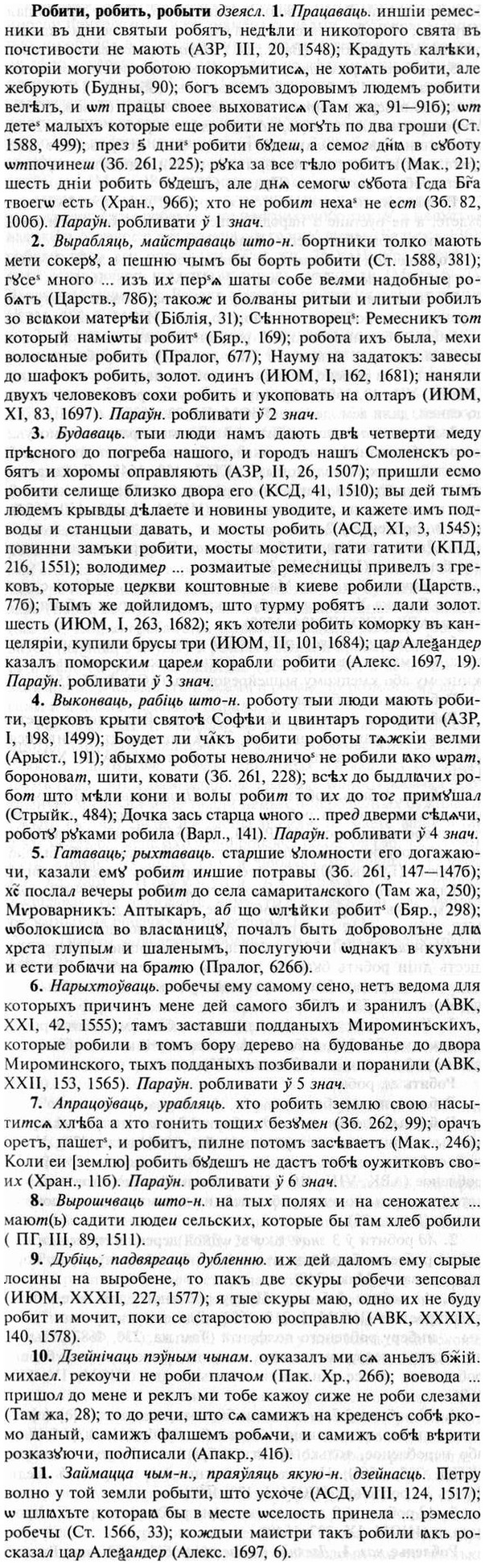 30-117_0728_%D0%A0%D0%BE%D0%B1%D0%B8%D1%82%D0%B8.jpg