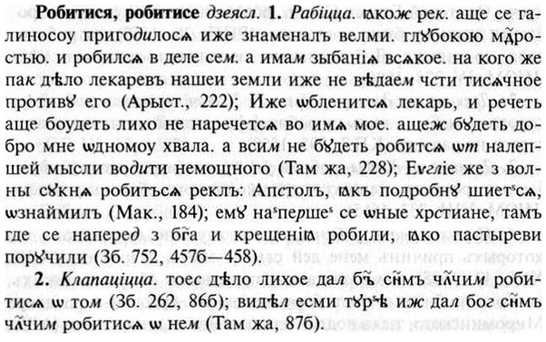 30-119_0729_%D0%A0%D0%BE%D0%B1%D0%B8%D1%82%D0%B8%D1%81%D1%8F.jpg