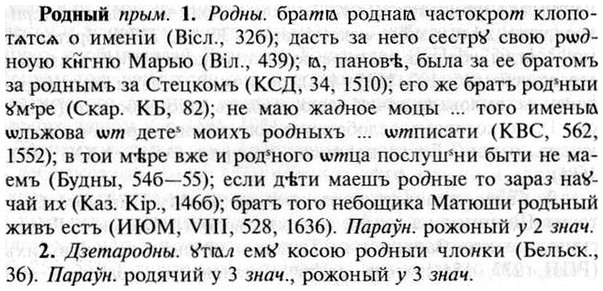 30-146_0821_%D0%A0%D0%BE%D0%B4%D0%BD%D1%8B%D0%B9.jpg