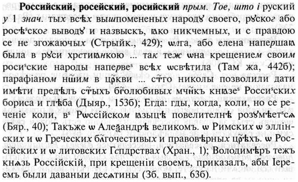 30-422_2419_%D0%A0%D0%BE%D1%81%D1%81%D0%B8%D0%B9%D1%81%D0%BA%D0%B8%D0%B9.jpg