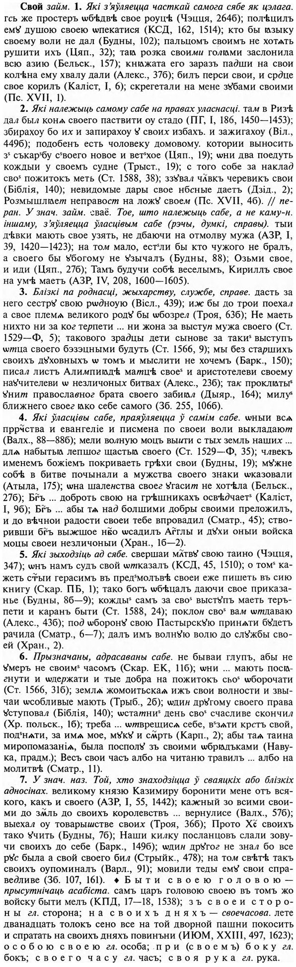 31-137_0905_%D0%A1%D0%B2%D0%BE%D0%B9.jpg
