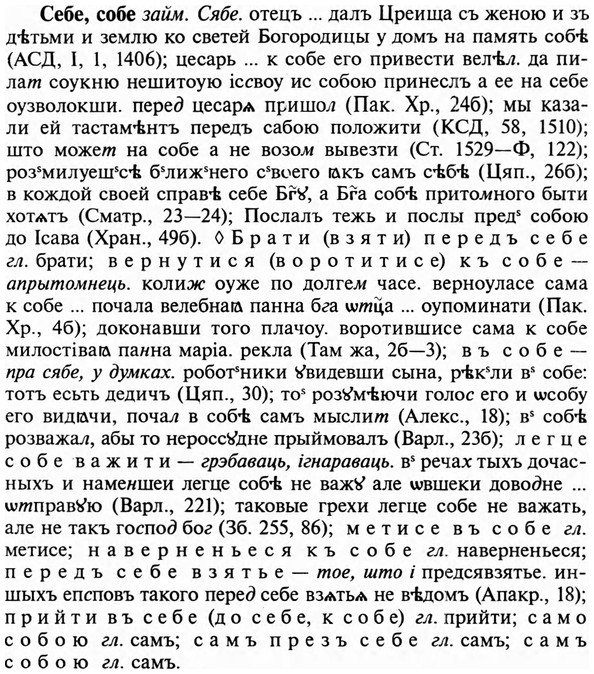 31-164_1040_%D0%A1%D0%B5%D0%B1%D0%B5.jpg