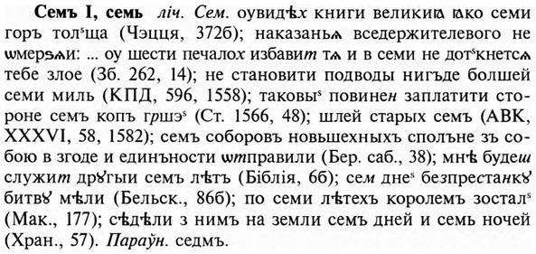 31-206_1285_%D0%A1%D0%B5%D0%BC%D1%8A.jpg