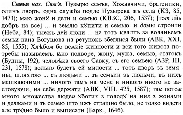 31-207_1296_%D0%A1%D0%B5%D0%BC%D1%8C%D1%8F.jpg