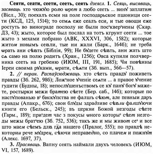 31-249_1536_%D0%A1%D0%B5%D1%8F%D1%82%D0%B8.jpg