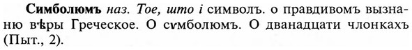 31-263_1630_%D0%A1%D0%B8%D0%BC%D0%B1%D0%BE%D0%BB%D1%8E%D0%BC%D1%8A.jpg