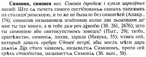 31-264_1636_%D0%A1%D0%B8%D0%BC%D0%BE%D0%BD%D0%B8%D1%8F.jpg