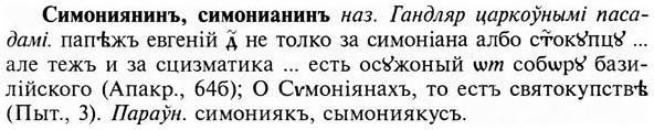 31-264_1638_%D0%A1%D0%B8%D0%BC%D0%BE%D0%BD%D0%B8%D1%8F%D0%BD%D0%B8%D0%BD%D1%8A.jpg