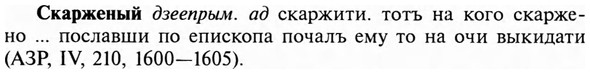 31-304_1831_%D0%A1%D0%BA%D0%B0%D1%80%D0%B6%D0%B5%D0%BD%D1%8B%D0%B9.jpg
