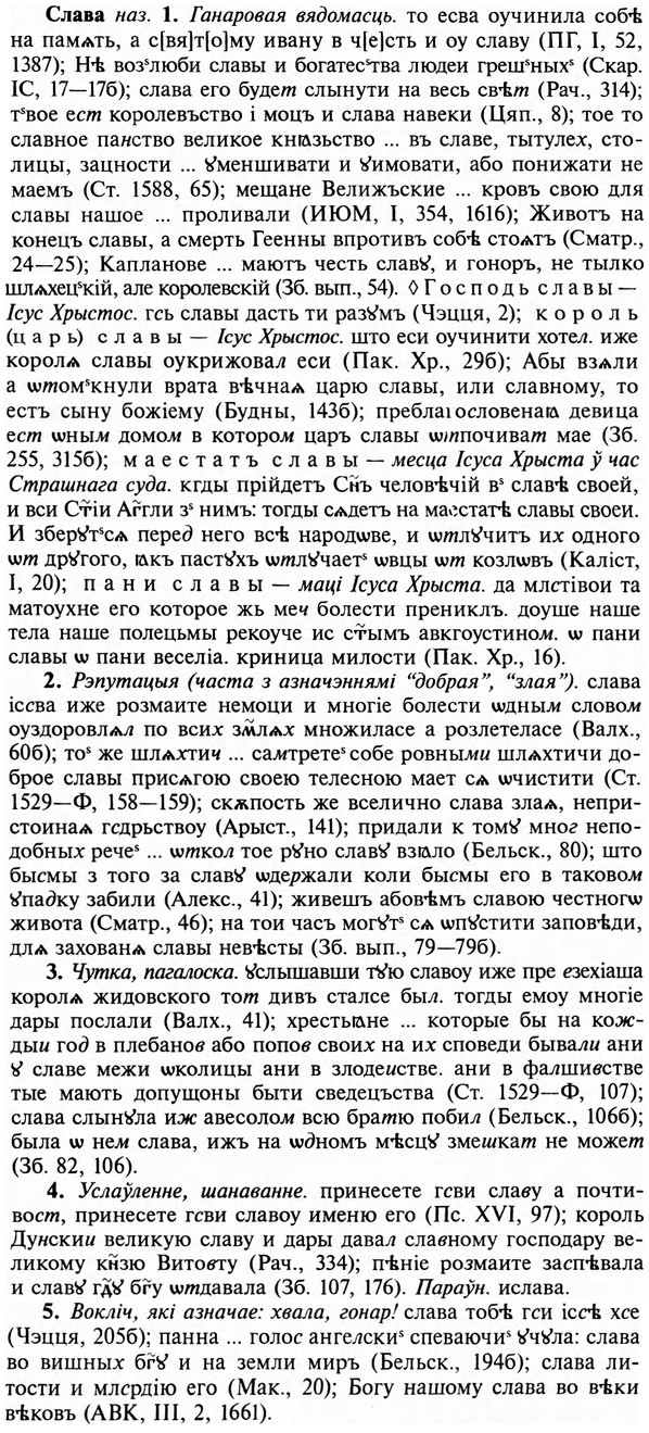 31-404_2412_%D0%A1%D0%BB%D0%B0%D0%B2%D0%B0.jpg