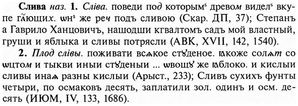31-421_2519_%D0%A1%D0%BB%D0%B8%D0%B2%D0%B0.jpg