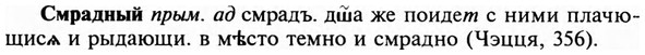 31-502_2900_%D0%A1%D0%BC%D1%80%D0%B0%D0%B4%D0%BD%D1%8B%D0%B9.jpg