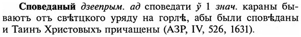 32-161_1014_%D0%A1%D0%BF%D0%BE%D0%B2%D0%B5%D0%B4%D0%B0%D0%BD%D1%8B%D0%B9.jpg