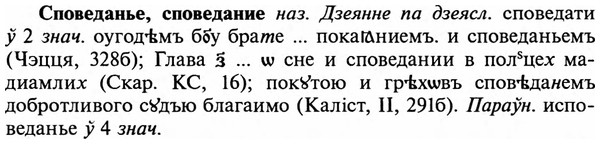 32-161_1015_%D0%A1%D0%BF%D0%BE%D0%B2%D0%B5%D0%B4%D0%B0%D0%BD%D1%8C%D0%B5.jpg