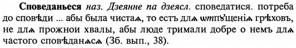 32-161_1016_%D0%A1%D0%BF%D0%BE%D0%B2%D0%B5%D0%B4%D0%B0%D0%BD%D1%8C%D0%B5%D1%81%D1%8F.jpg