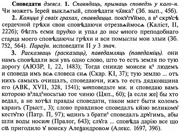 32-161_1017_%D0%A1%D0%BF%D0%BE%D0%B2%D0%B5%D0%B4%D0%B0%D1%82%D0%B8.jpg