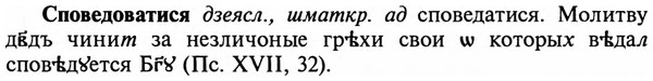 32-163_1022_%D0%A1%D0%BF%D0%BE%D0%B2%D0%B5%D0%B4%D0%BE%D0%B2%D0%B0%D1%82%D0%B8%D1%81%D1%8F.jpg