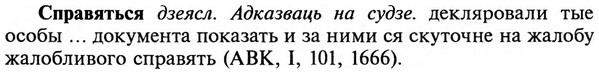 32-237_1381_%D0%A1%D0%BF%D1%80%D0%B0%D0%B2%D1%8F%D1%82%D1%8C%D1%81%D1%8F.jpg