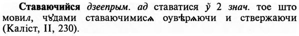 32-297_1710_%D0%A1%D1%82%D0%B0%D0%B2%D0%B0%D1%8E%D1%87%D0%B8%D0%B9%D1%81%D1%8F.jpg