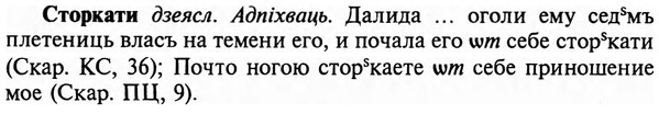 32-421_2229_%D0%A1%D1%82%D0%BE%D1%80%D0%BA%D0%B0%D1%82%D0%B8.jpg
