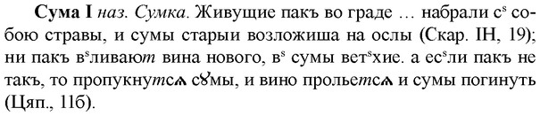 33-071_0368_%D0%A1%D1%83%D0%BC%D0%B0.jpg