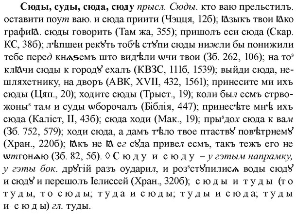 33-155_0918_%D0%A1%D1%8E%D0%B4%D1%8B.jpg