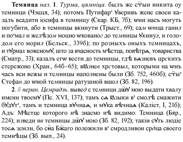 33-260_1303_%D0%A2%D0%B5%D0%BC%D0%BD%D0%B8%D1%86%D0%B0.jpg