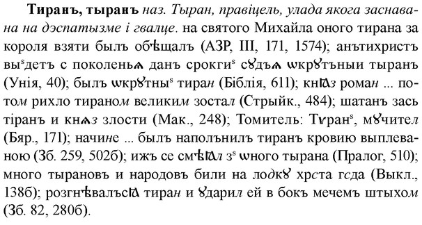 33-306_1550_%D0%A2%D0%B8%D1%80%D0%B0%D0%BD%D1%8A.jpg