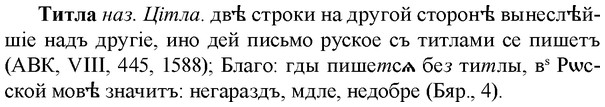 33-310_1580_%D0%A2%D0%B8%D1%82%D0%BB%D0%B0.jpg