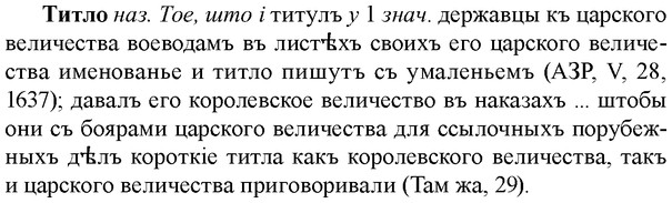 33-310_1581_%D0%A2%D0%B8%D1%82%D0%BB%D0%BE.jpg