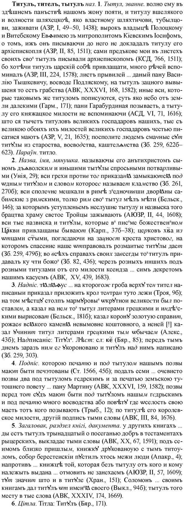 33-310_1586_%D0%A2%D0%B8%D1%82%D1%83%D0%BB%D1%8A.jpg