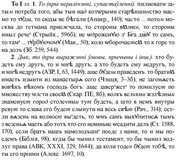 33-326_1659_%D0%A2%D0%BE.jpg